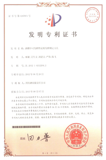 公司喜獲樟樹市人民政府科技興市、品牌興企獎(jiǎng)勵(lì)資金44萬元