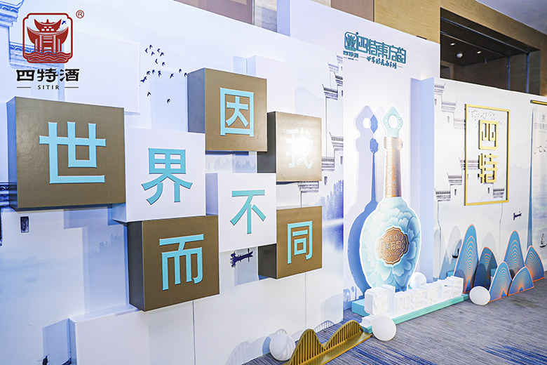 上市2個多月，摘得行業(yè)金獎，四特六星憑什么脫穎而出？