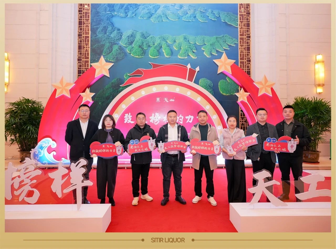 匠心天工，榜樣之夜！——天工杯“我身邊的勞模故事”征文頒獎典禮盛大舉行
