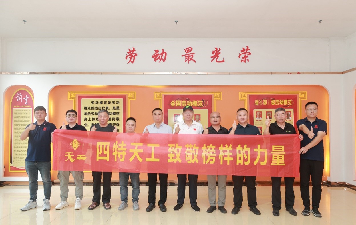 “致敬榜樣的力量”走進(jìn)高安，禮贊時代工匠，弘揚(yáng)勞模精神