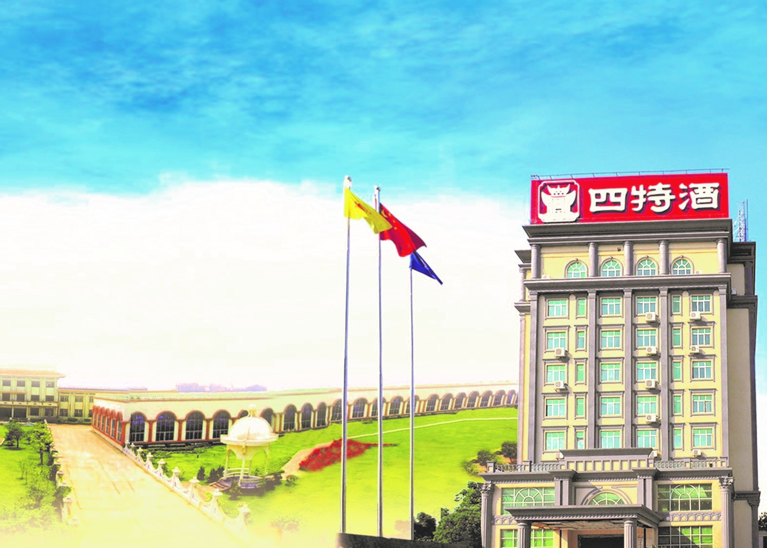 樟樹(shù)市委書記尹志來(lái)走訪慰問(wèn)我司勞模和一線職工