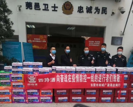 防疫復(fù)工兩手抓，從三組數(shù)據(jù)看疫情中的四特酒