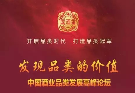 四特東方韻榮獲“中國酒業(yè)香型品類領(lǐng)軍品牌”！
