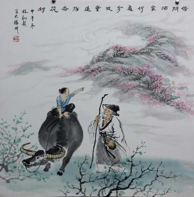 清明時(shí)節(jié)，何以解憂？