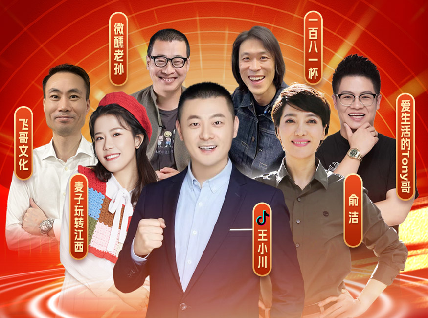 口碑爆發(fā)丨這個雙11，四特酒緊貼C端，圈粉升級