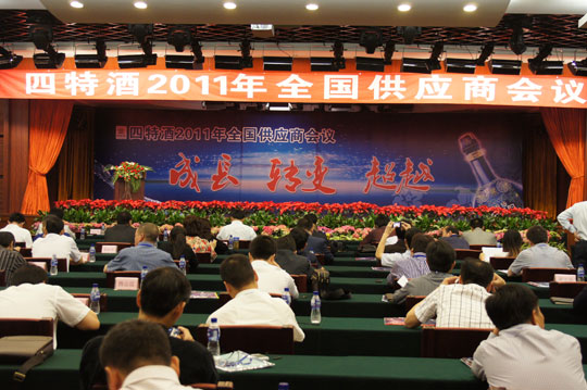 成長(zhǎng)、轉(zhuǎn)變、超越，構(gòu)建科學(xué)、高效，契合發(fā)展需要的現(xiàn)代供應(yīng)鏈體系