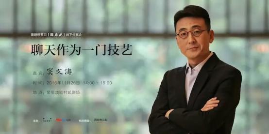 周末在家睡懶覺？看，你錯(cuò)過了這么重要的事吧！