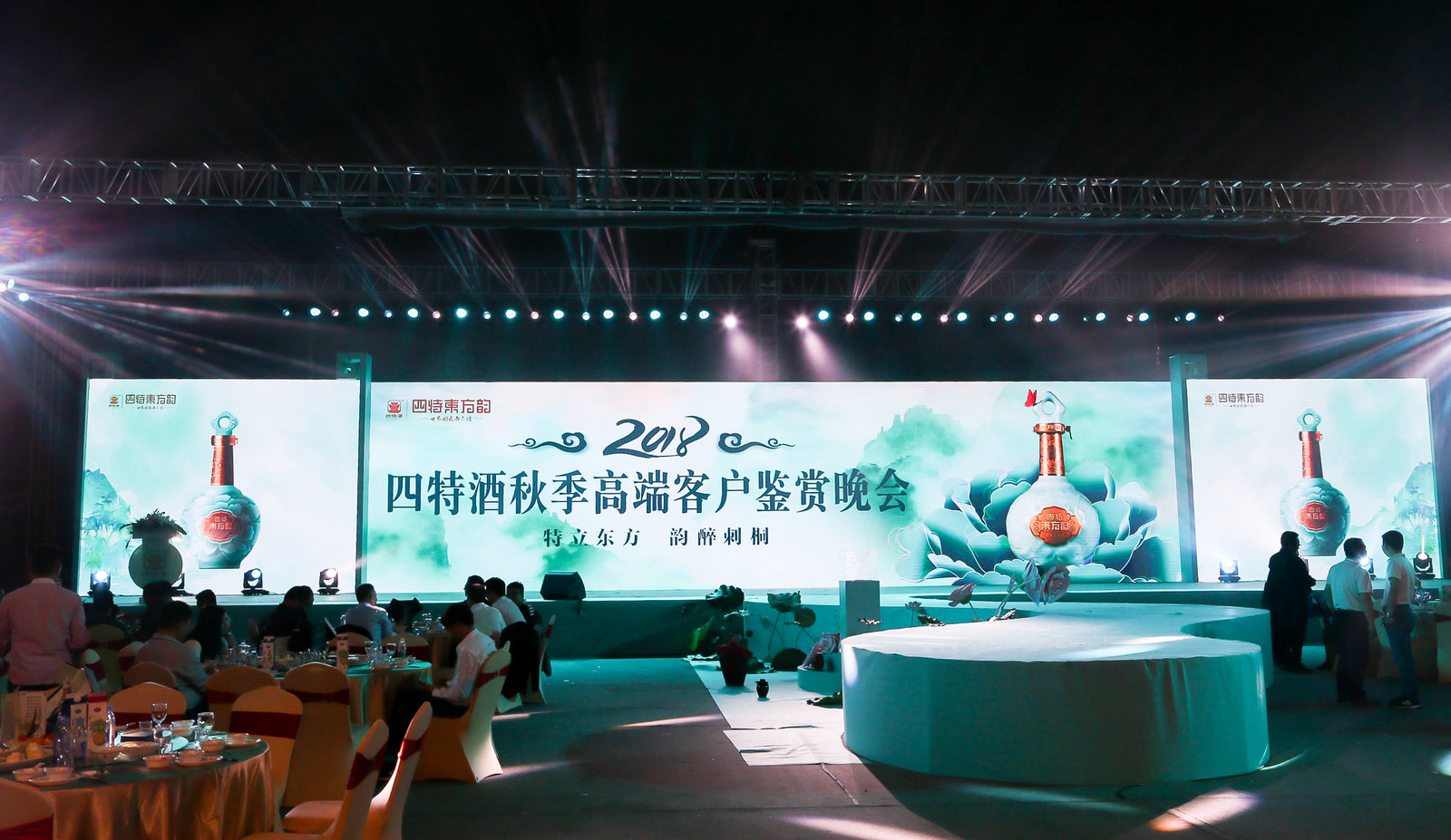 廠商共贏，四特酒持續(xù)打造樣板市場助力全國化