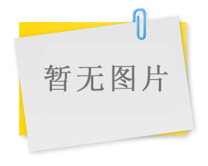 四特慈善基金為65名貧困學(xué)子圓大學(xué)夢